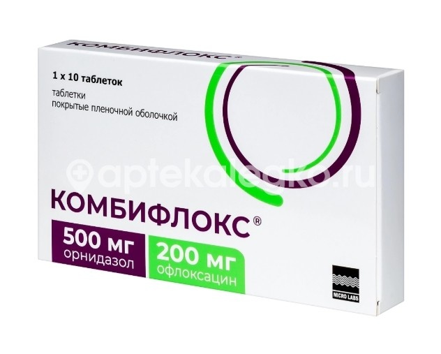 Комбифлокс 500мг. + 200мг. 10шт. таблетки покрытые пленочной оболочкой Комбифлокс 500мг. + 200мг. 10шт. таблетки покрытые пленочной оболочкой - 4