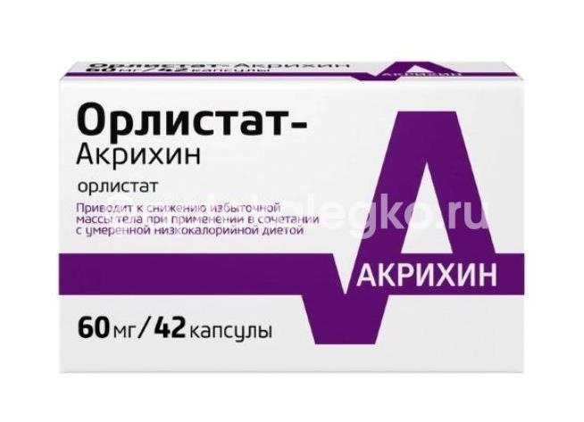 Изображение Орлистат акрихин 60мг. 42шт. капсулы Орлистат Акрихин 60мг. 42шт. капсулы POLFA (Фармзавод ПОЛЬФАРМА)