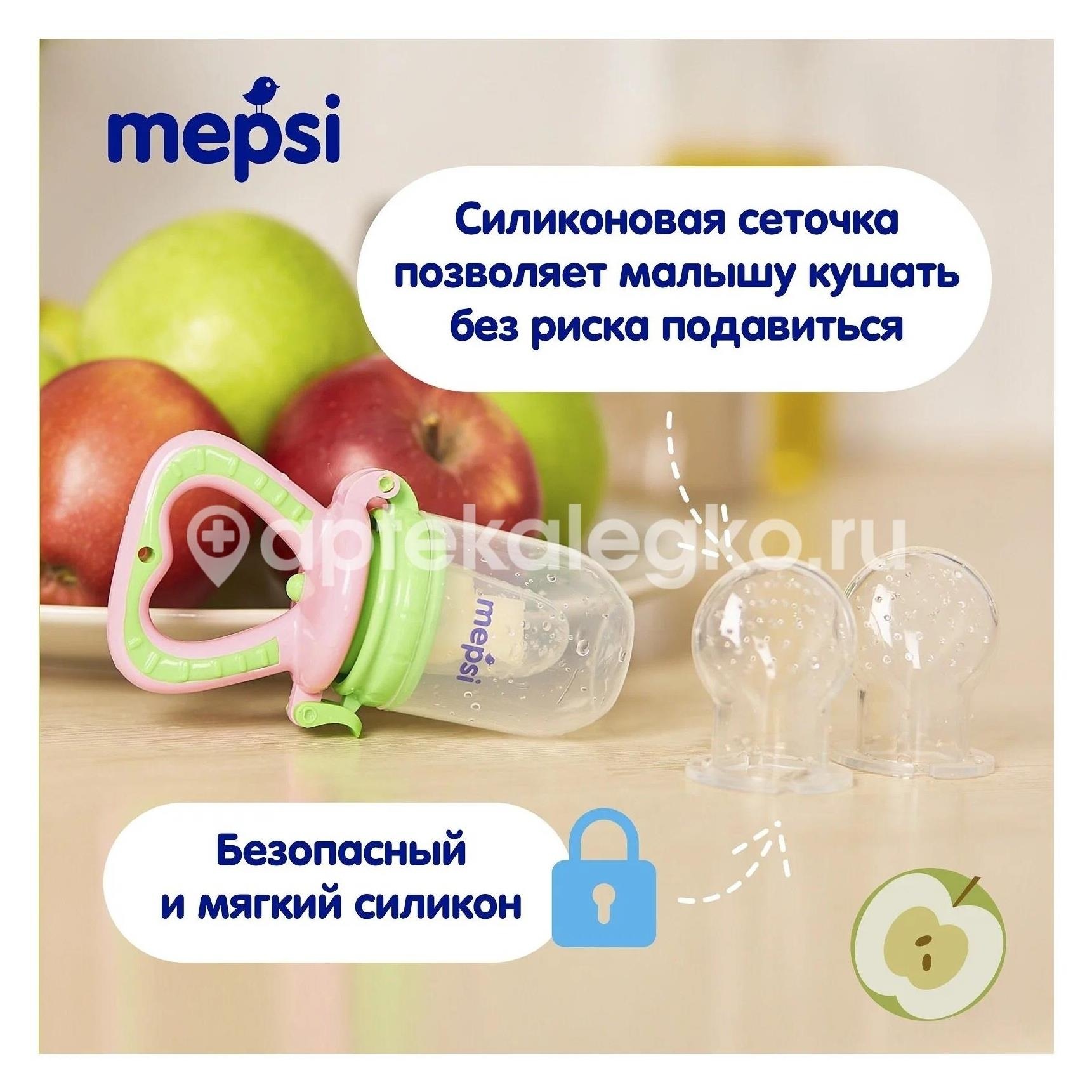 Мепси сеточки для ниблера сменные силик. 4 + 2шт. /арт.0346/ Мепси сеточки для ниблера сменные силик. 4 + 2шт. /арт.0346/ - 2