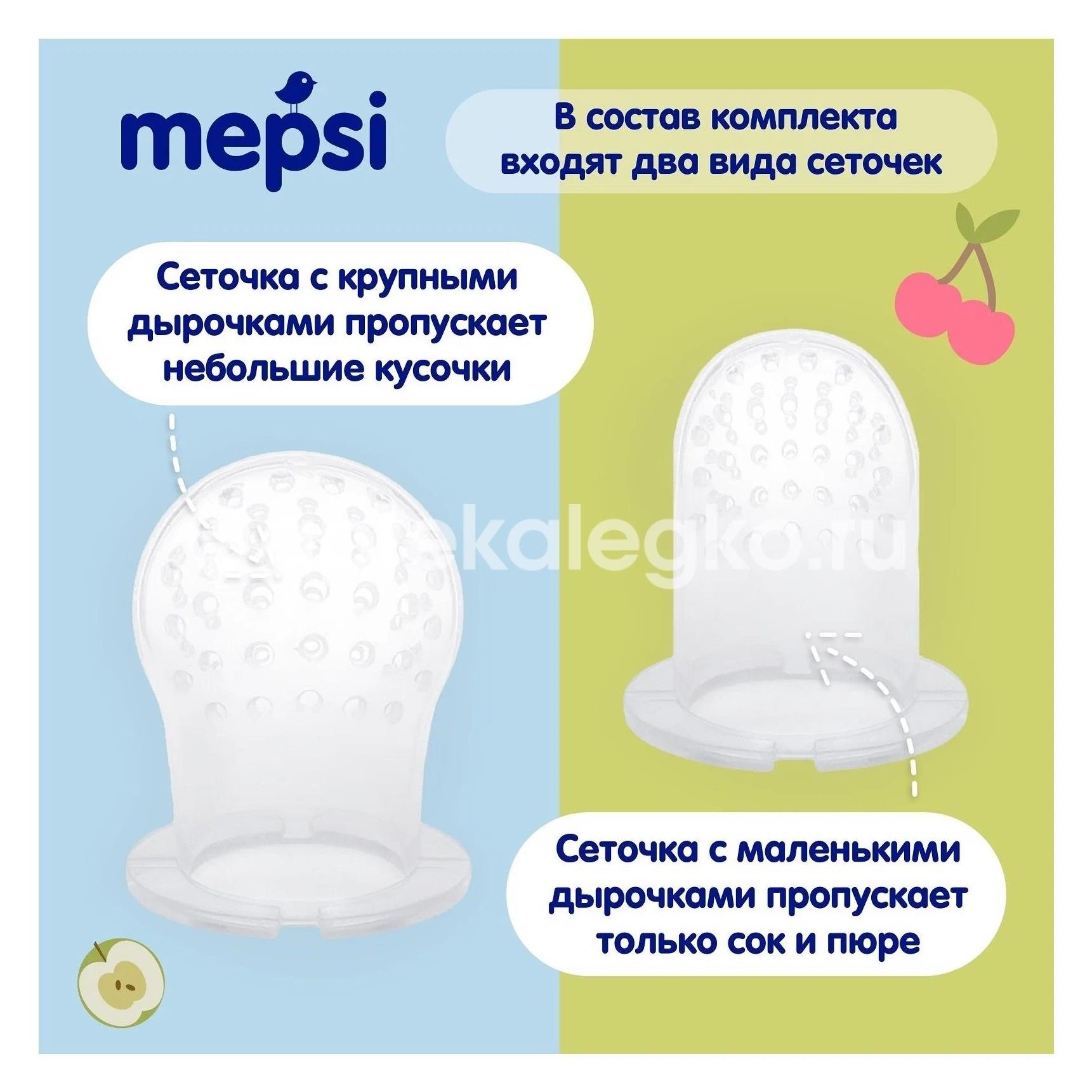 Мепси сеточки для ниблера сменные силик. 4 + 2шт. /арт.0346/ Мепси сеточки для ниблера сменные силик. 4 + 2шт. /арт.0346/ - 3