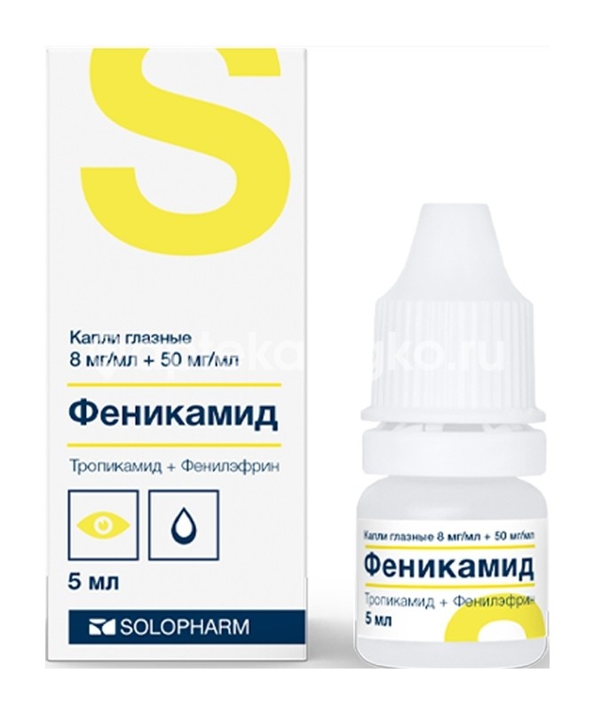 Феникамид 5мл. капли глазные флакон-капельница Феникамид 5мл. капли глазные флакон-капельница - 2