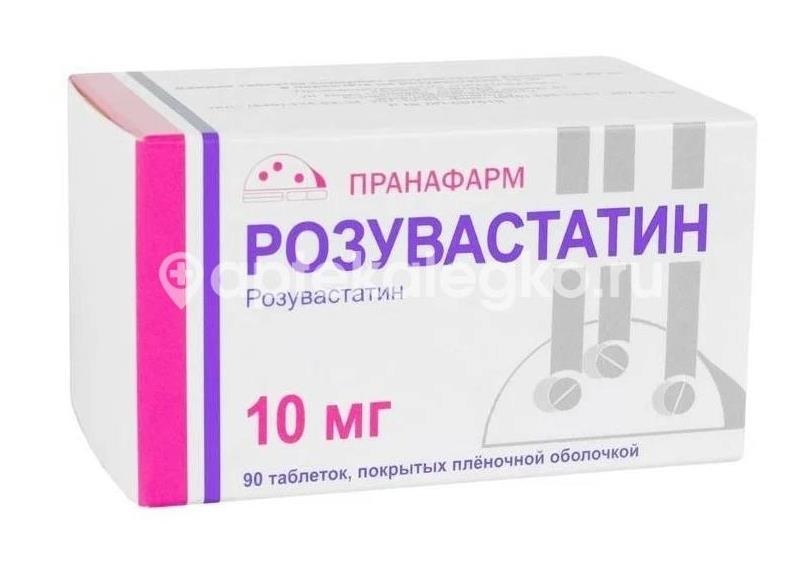 Розувастатин 10мг. 90шт. таблетки покрытые пленочной оболочкой Розувастатин 10мг. 90шт. таблетки покрытые пленочной оболочкой - 1