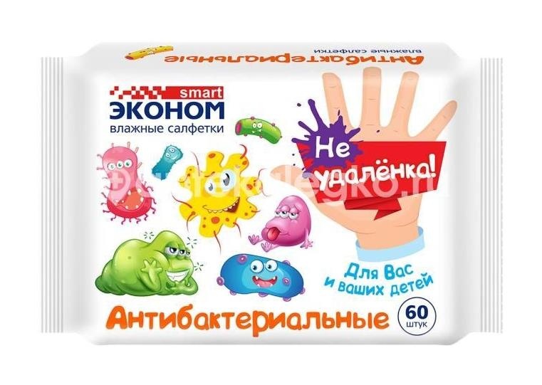 Смарт эконом салфетка детский антибактериальные №60 Смарт эконом салфетка детский антибактериальные №60 - 1
