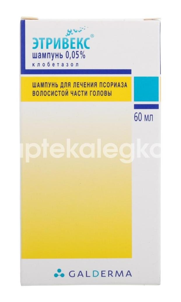 Этривекс шампунь 0,05% 60мл. Этривекс шампунь 0,05% 60мл. - 3