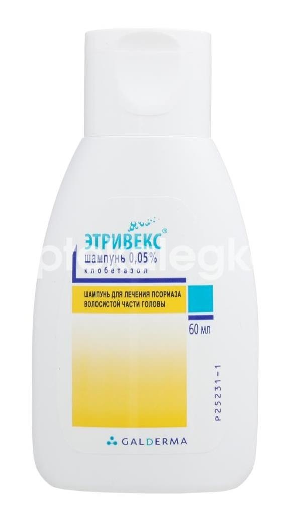 Этривекс шампунь 0,05% 60мл. Этривекс шампунь 0,05% 60мл. - 4
