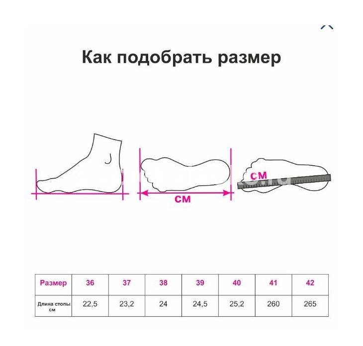 Орто - люкс полустелька тонкая для модельн. обуви р.37 /арт.lux/ Орто - люкс полустелька тонкая для модельн. обуви р.37 /арт.lux/ - 2