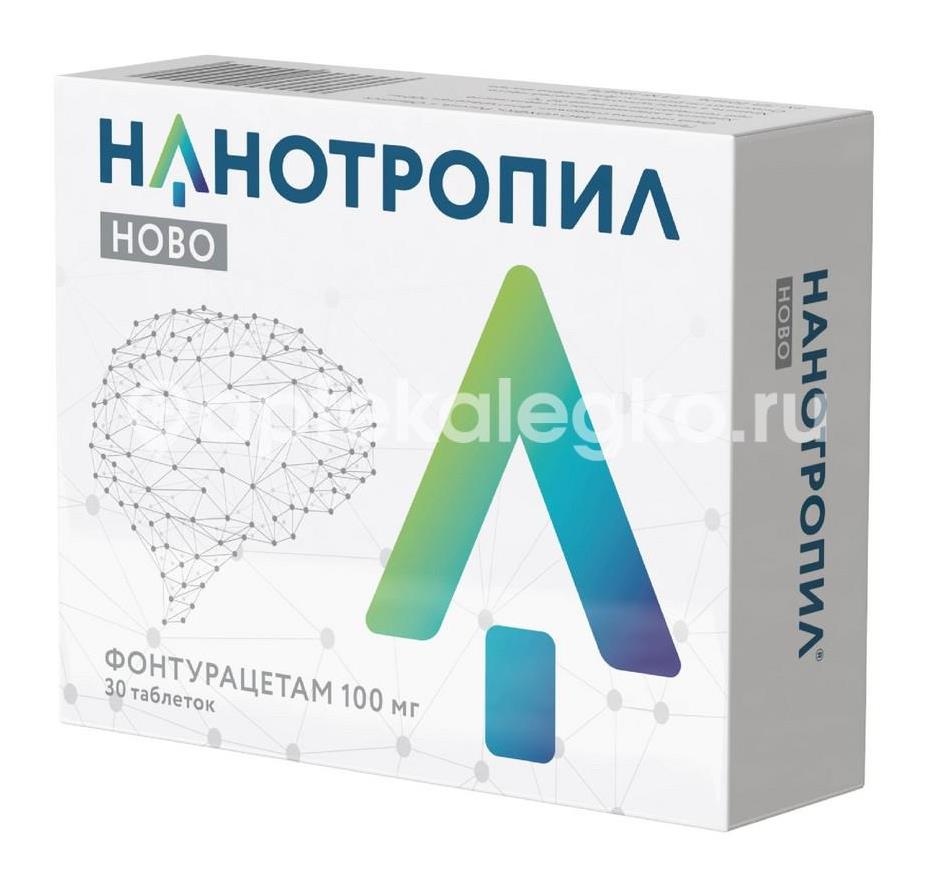 Нанотропил ново 100мг. 30шт. таблетки Нанотропил ново 100мг. 30шт. таблетки - 2