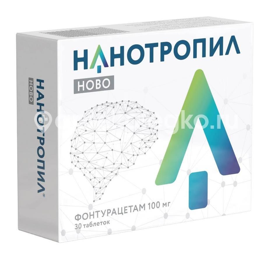 Нанотропил ново 100мг. 30шт. таблетки Нанотропил ново 100мг. 30шт. таблетки - 3