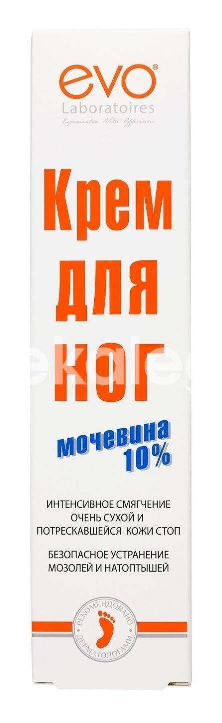 Изображение Эво крем для ног мочевина 50мл /evo/ ЭВО КРЕМ ДЛЯ НОГ МОЧЕВИНА 50МЛ /EVO/ АВАНТА ОАО