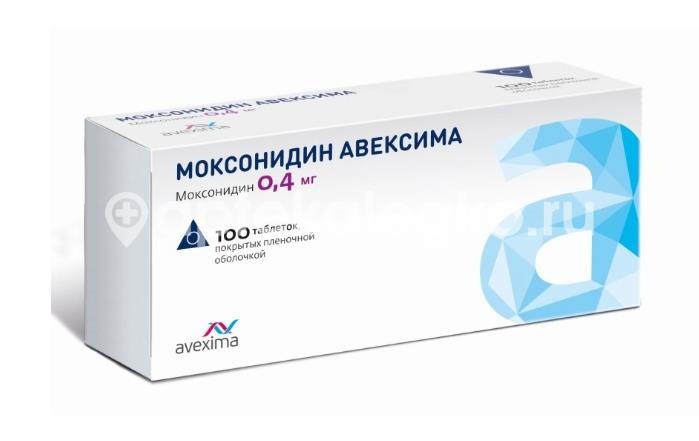 Моксонидин - авексима 0,4мг. №100 таб. п/п/о /ирбитский хфз/ Моксонидин - авексима 0,4мг. №100 таб. п/п/о /ирбитский хфз/ - 1