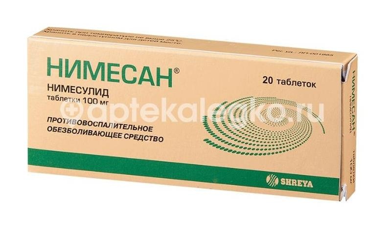 Нимесан 100мг. 20шт. таблетки Нимесан 100мг. 20шт. таблетки - 2