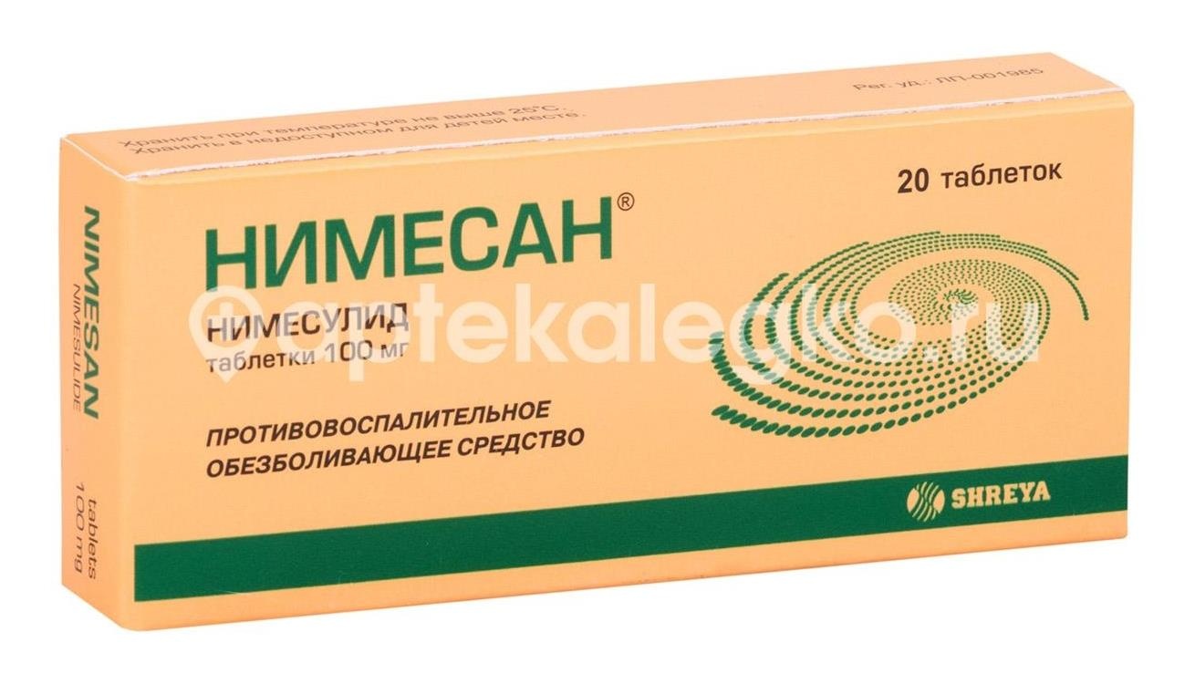 Нимесан 100мг. 20шт. таблетки Нимесан 100мг. 20шт. таблетки - 1