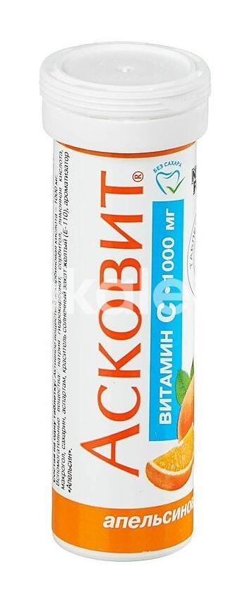 Асковит (витамин с 1000мг) №10 таб.шип. 1г (апельсин) Асковит (витамин с 1000мг) №10 таб.шип. 1г (апельсин) - 2