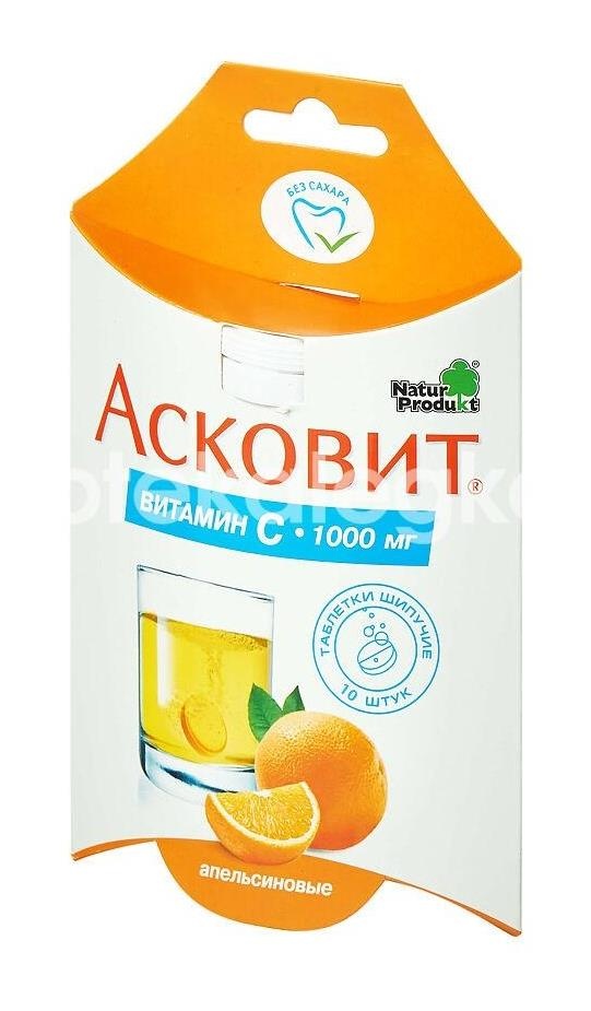 Асковит (витамин с 1000мг) №10 таб.шип. 1г (апельсин) Асковит (витамин с 1000мг) №10 таб.шип. 1г (апельсин) - 1
