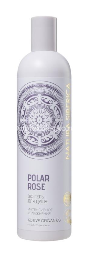 Изображение Natura siberica гель для душа polar rose интенсивное увлажнение 400мл Natura Siberica гель для душа Polar rose Интенсивное увлажнение 400мл НАТУРА СИБЕРИКА