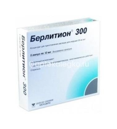 Берлитион 300 25мг./мл. 5шт. концентрат для приготовления раствора для инфузий 12мл. ампула Берлитион 300 25мг./мл. 5шт. концентрат для приготовления раствора для инфузий 12мл. ампула - 1