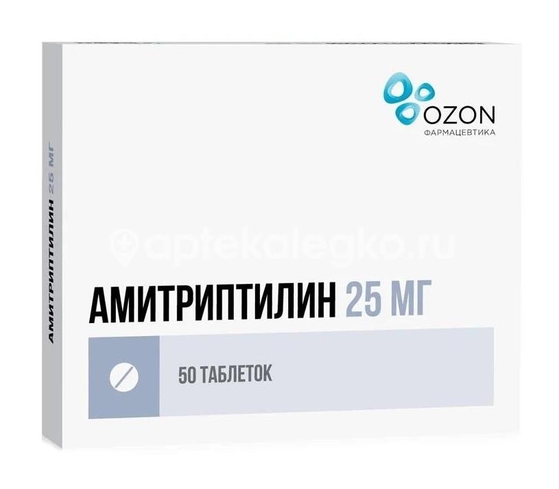 Изображение Амитриптилин 10мг. №50 таб. АМИТРИПТИЛИН 10МГ. №50 ТАБ.