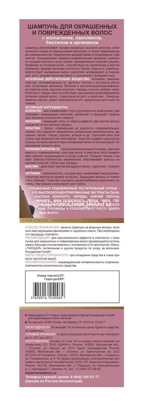 Изображение 1000 трав шампунь для волос восстан. 500мл. 1000 ТРАВ ШАМПУНЬ ДЛЯ ВОЛОС ВОССТАН. 500МЛ. ТВИНС ТЭК