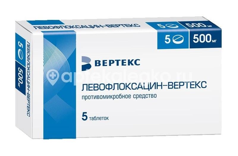 Левофлоксацин - вертекс 500мг. 5шт. таблетки покрытые пленочной оболочкой Левофлоксацин - вертекс 500мг. 5шт. таблетки покрытые пленочной оболочкой - 1