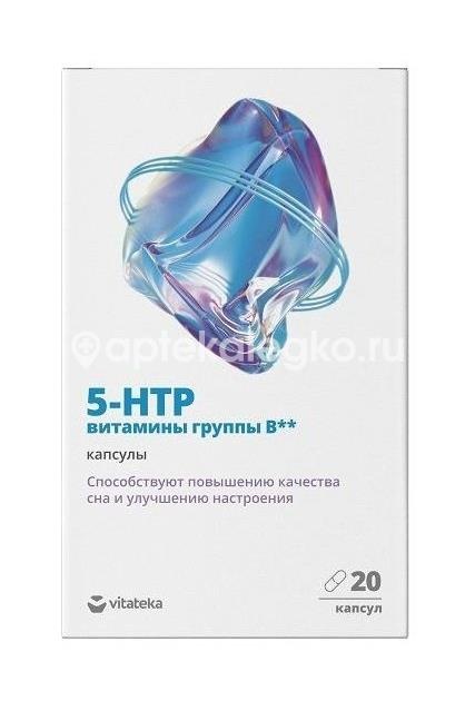 Витатека комплекс 5-гидрокситриптофана и витаминов группы в 20 шт капсулы Витатека комплекс 5-гидрокситриптофана и витаминов группы в 20 шт капсулы - 1
