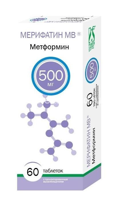 Изображение Мерифатин 500мг. 60шт. таблетки покрытые пленочной оболочкой Мерифатин 500мг. 60шт. таблетки покрытые пленочной оболочкой ФАРМАСИНТЕЗ-ТЮМЕНЬ