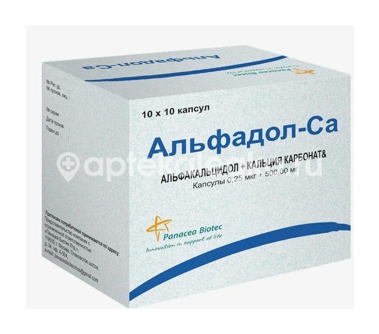 Альфадол са 0,25мкг. + 500мг. 100шт. капсулы для внутреннего применения Альфадол са 0,25мкг. + 500мг. 100шт. капсулы для внутреннего применения - 2