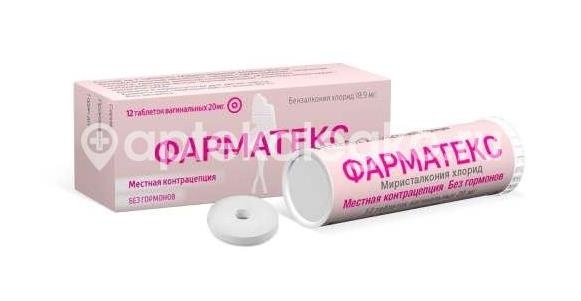 Фарматекс 20мг. №12 таб. ваг. Фарматекс 20мг. №12 таб. ваг. - 1