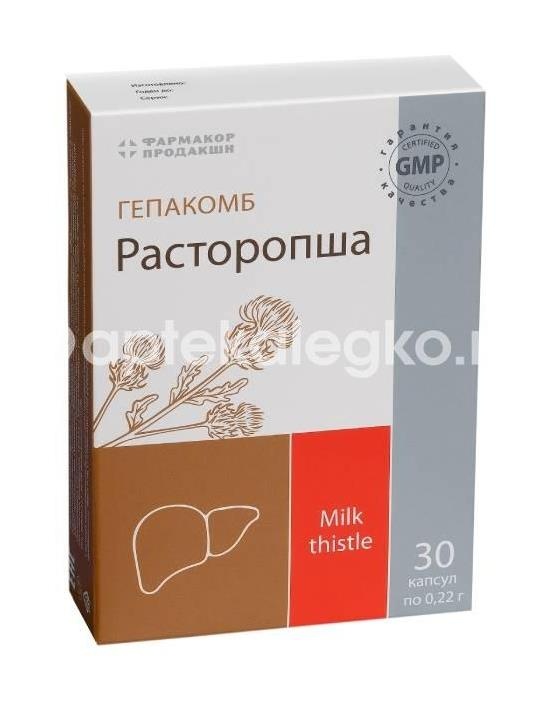 Гепакомб расторопша капсулы 30 шт. Гепакомб расторопша капсулы 30 шт. - 2