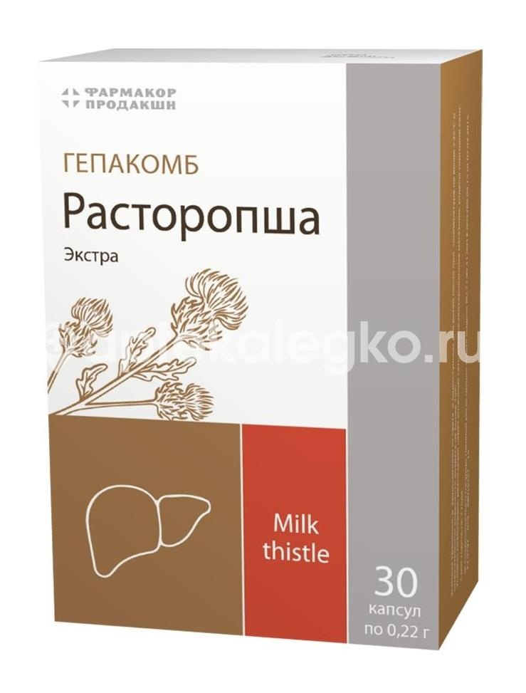 Гепакомб расторопша капсулы 30 шт. Гепакомб расторопша капсулы 30 шт. - 1