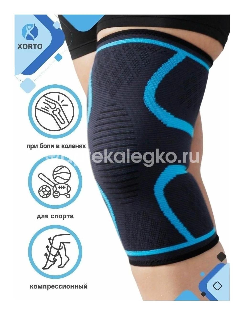 Наколенник компрессионый простой р.3 и/м Наколенник компрессионый простой р.3 и/м - 1