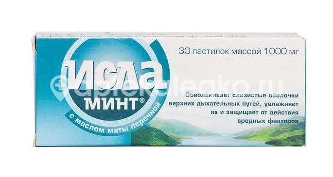 Изображение Исла минт 30 шт пастилки ИСЛА МИНТ 30 ШТ ПАСТИЛКИ ENGELHARD Arzneimittel Gmbh