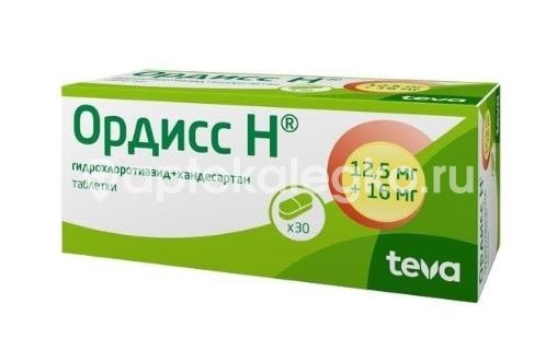 Ордисс н 12,5мг. + 16мг. 30шт. таблетки Ордисс н 12,5мг. + 16мг. 30шт. таблетки - 3