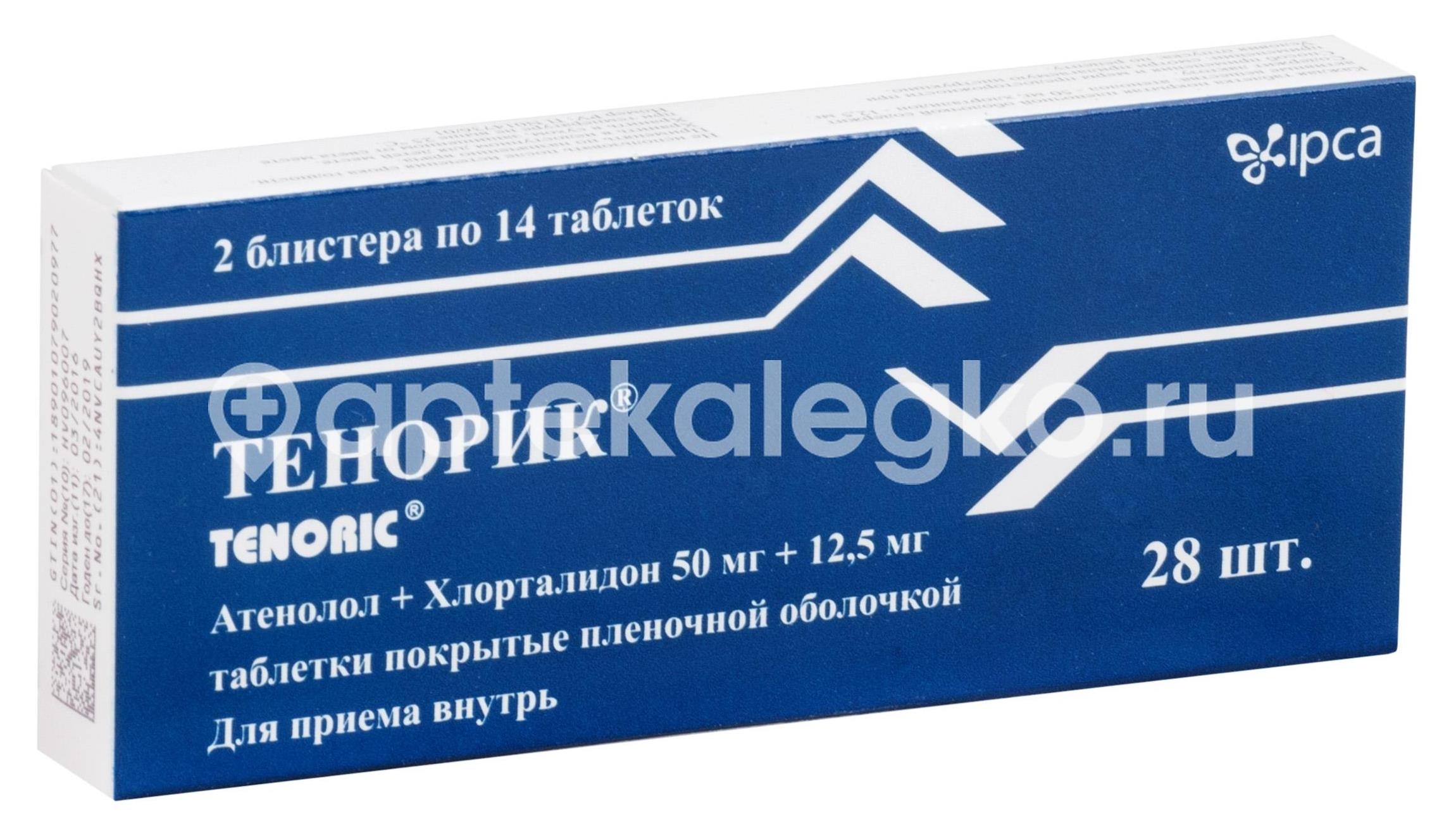 Изображение Тенорик 50мг. + 12,5мг. 28шт. таблетки покрытые пленочной оболочкой Тенорик 50мг. + 12,5мг. 28шт. таблетки покрытые пленочной оболочкой Ипка Лабораториз Лимитед (IPCA)