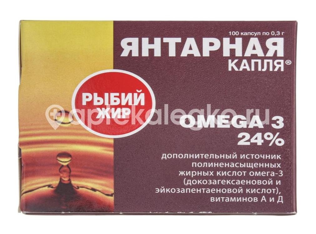 Рыбий жир янтарная капля омега - 3 №100 капс. Рыбий жир янтарная капля омега - 3 №100 капс. - 2