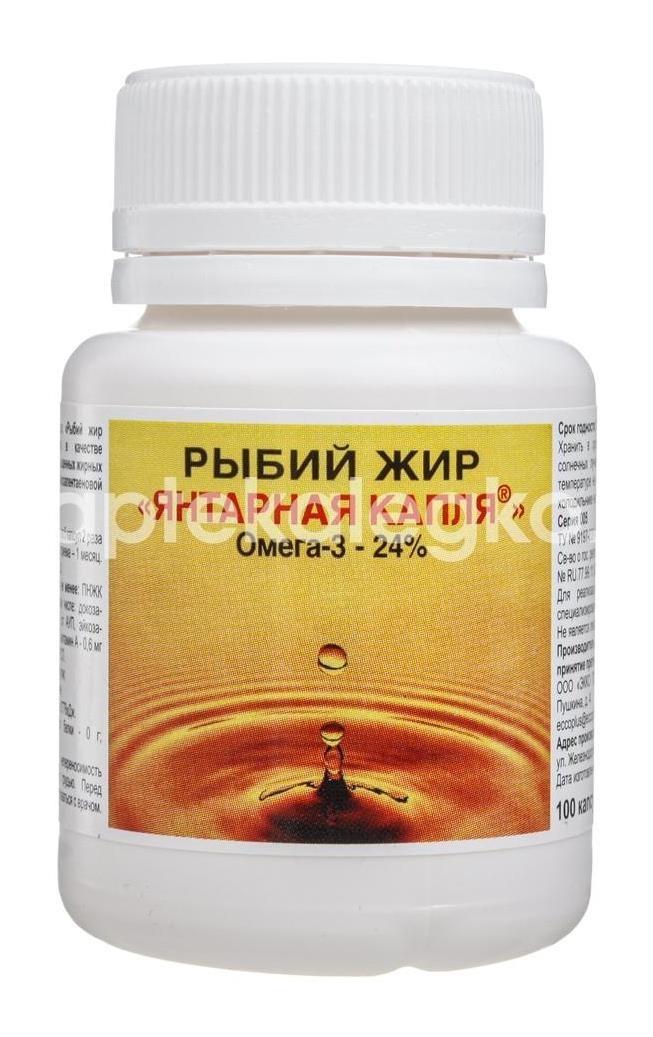 Рыбий жир янтарная капля омега - 3 №100 капс. Рыбий жир янтарная капля омега - 3 №100 капс. - 3