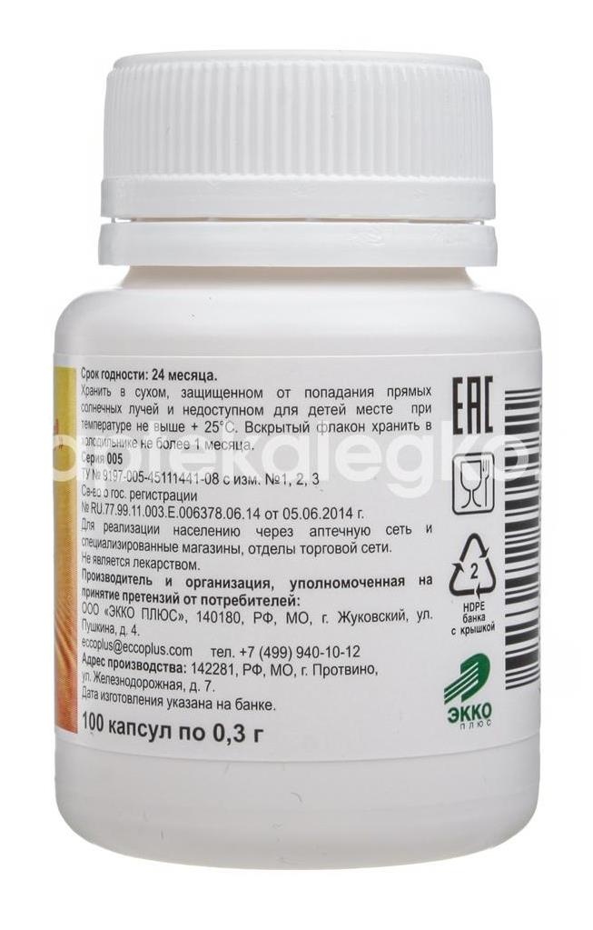 Рыбий жир янтарная капля омега - 3 №100 капс. Рыбий жир янтарная капля омега - 3 №100 капс. - 7