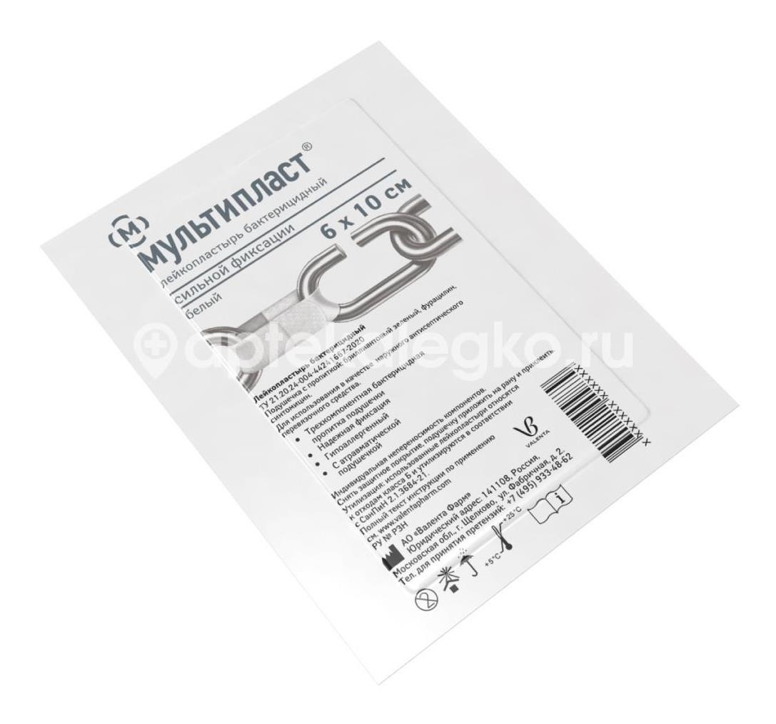 Мультипласт лейкопластырь бактерицидный 6х10 №1 Мультипласт лейкопластырь бактерицидный 6х10 №1 - 2