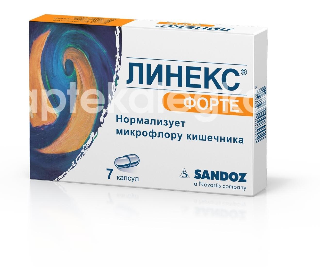 Линекс форте 7шт. капсулы Линекс форте 7шт. капсулы - 1