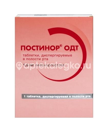 Изображение Постинор одт 1,5мг №1 таб. дисперг в/полости рта ПОСТИНОР ОДТ 1,5МГ №1 ТАБ. ДИСПЕРГ В/ПОЛОСТИ РТА Гедеон Рихтер А.О