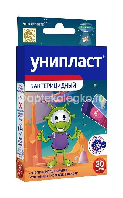 Унипласт лейкопласт. бактер. космический №20 Унипласт лейкопласт. бактер. космический №20 - 1