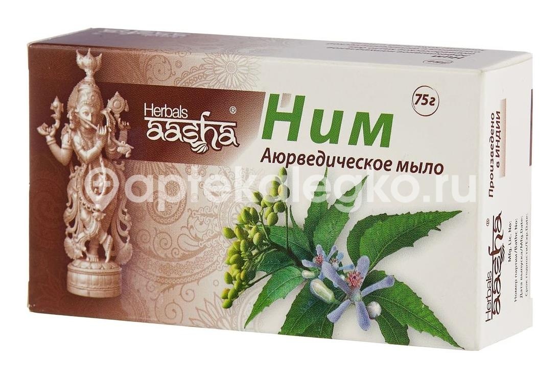 Изображение Aasha herbals мыло аюрведическое ним 75 г AASHA HERBALS МЫЛО АЮРВЕДИЧЕСКОЕ НИМ 75 Г Cosme Dream International Pvt.Ltd
