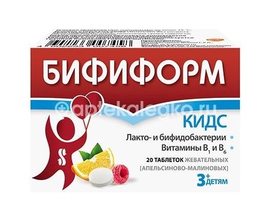 Бифиформ кидс 20шт. таблетки жевательные апельсин + малина Бифиформ кидс 20шт. таблетки жевательные апельсин + малина - 4