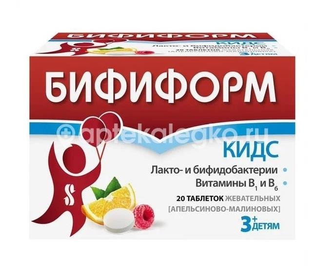 Бифиформ кидс 20шт. таблетки жевательные апельсин + малина Бифиформ кидс 20шт. таблетки жевательные апельсин + малина - 6