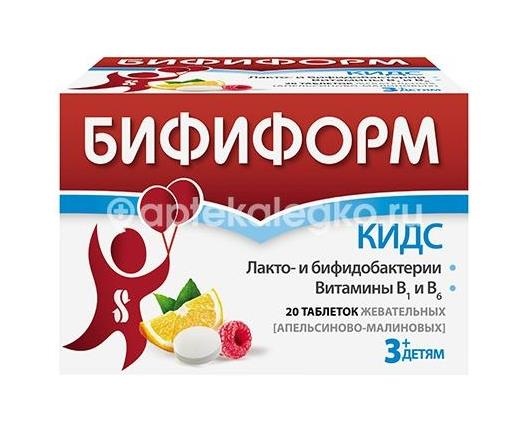 Изображение Бифиформ кидс 20шт. таблетки жевательные апельсин + малина Бифиформ кидс 20шт. таблетки жевательные апельсин + малина Пфайзер