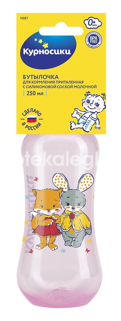 Курносики бутылка 250мл. силик. соска  моя ферма /арт.11057/ Курносики бутылка 250мл. силик. соска  моя ферма /арт.11057/ - 2