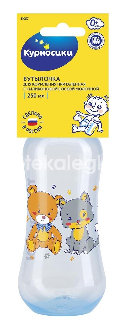 Курносики бутылка 250мл. силик. соска  моя ферма /арт.11057/ Курносики бутылка 250мл. силик. соска  моя ферма /арт.11057/ - 3