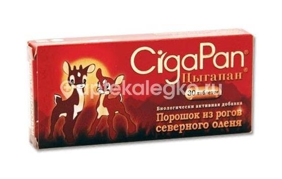 Цыгапан для детей с 3 - х лет 200мг. №30 таб. Цыгапан для детей с 3 - х лет 200мг. №30 таб. - 1