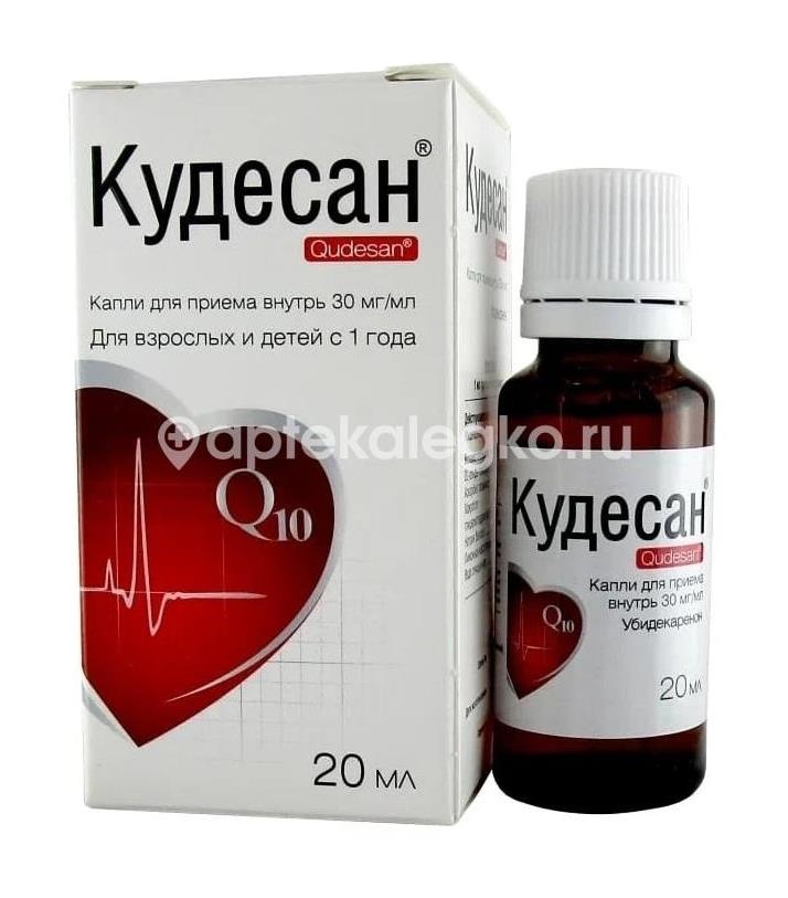 Кудесан капли для внутреннего пр 30мг фл 20мл №1*** Кудесан капли для внутреннего пр 30мг фл 20мл №1*** - 3