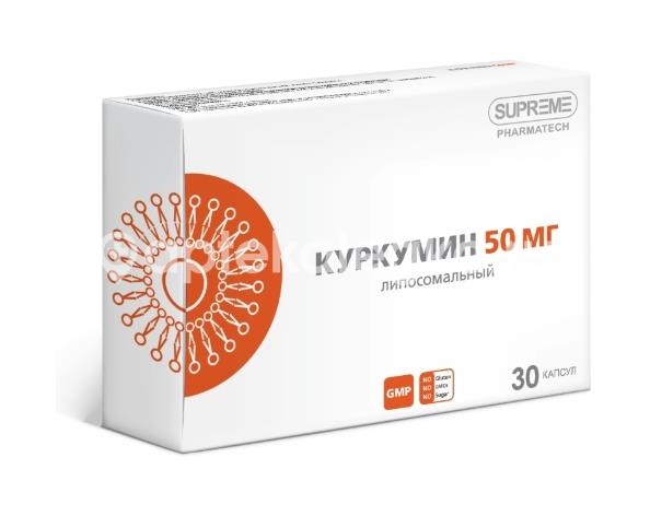 Изображение Липосомальный куркумин 30 шт капсулы ЛИПОСОМАЛЬНЫЙ КУРКУМИН 30 ШТ КАПСУЛЫ SUPREME PHARMATECH CO. LTD/ВИТАМЕР ООО