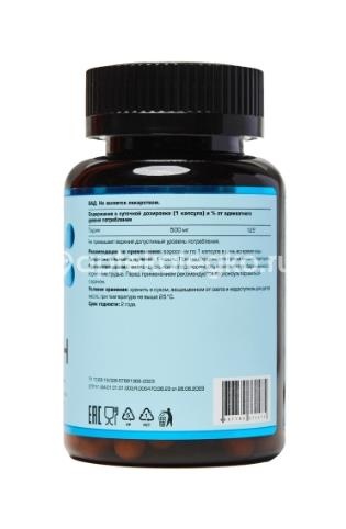 Летофарм таурин 90 шт капсулы Летофарм таурин 90 шт капсулы - 2